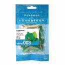 Nanoblock Pokemon  - Bulbasaur