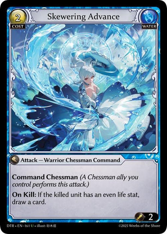 Skewering Advance (161) [Distorted Reflections]