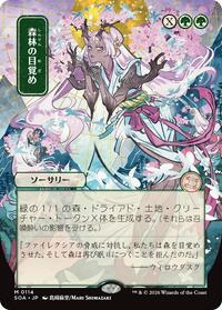 Awaken the Woods (JP Alternate Art) [Secrets of Strixhaven: Mystical Archive]