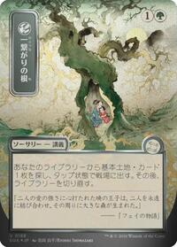 Shared Roots (JP Alternate Art) [Secrets of Strixhaven: Mystical Archive]