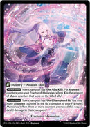 Fractured Memories (156) [Promotional Cards]