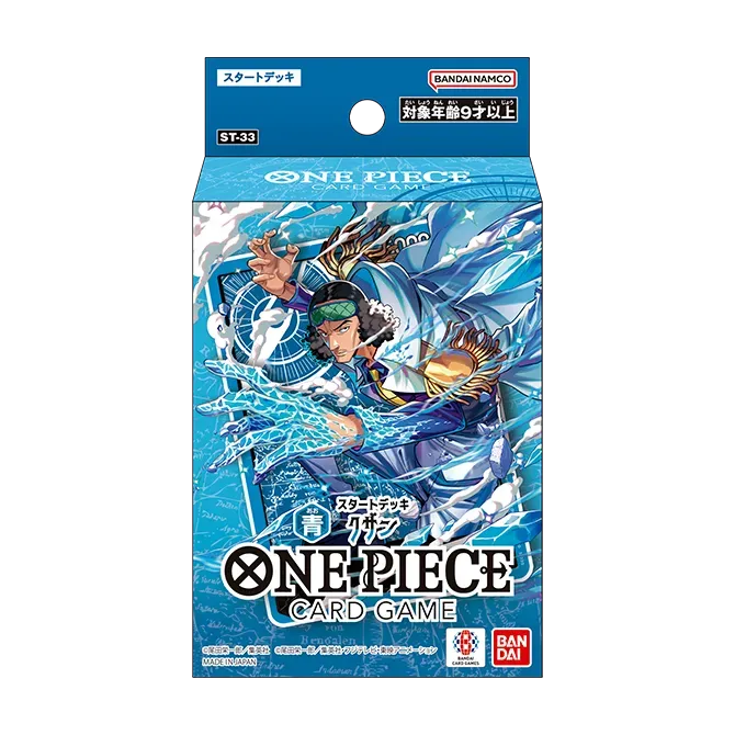 **PRE-ORDER** One Piece Card Game: Starter Deck – Kuzan [ST-33]