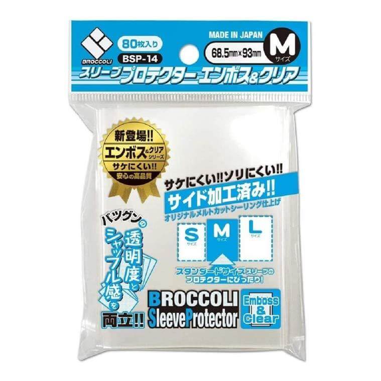 Broccoli Sleeve Protector: Emboss & Clear (Medium, 80ct)