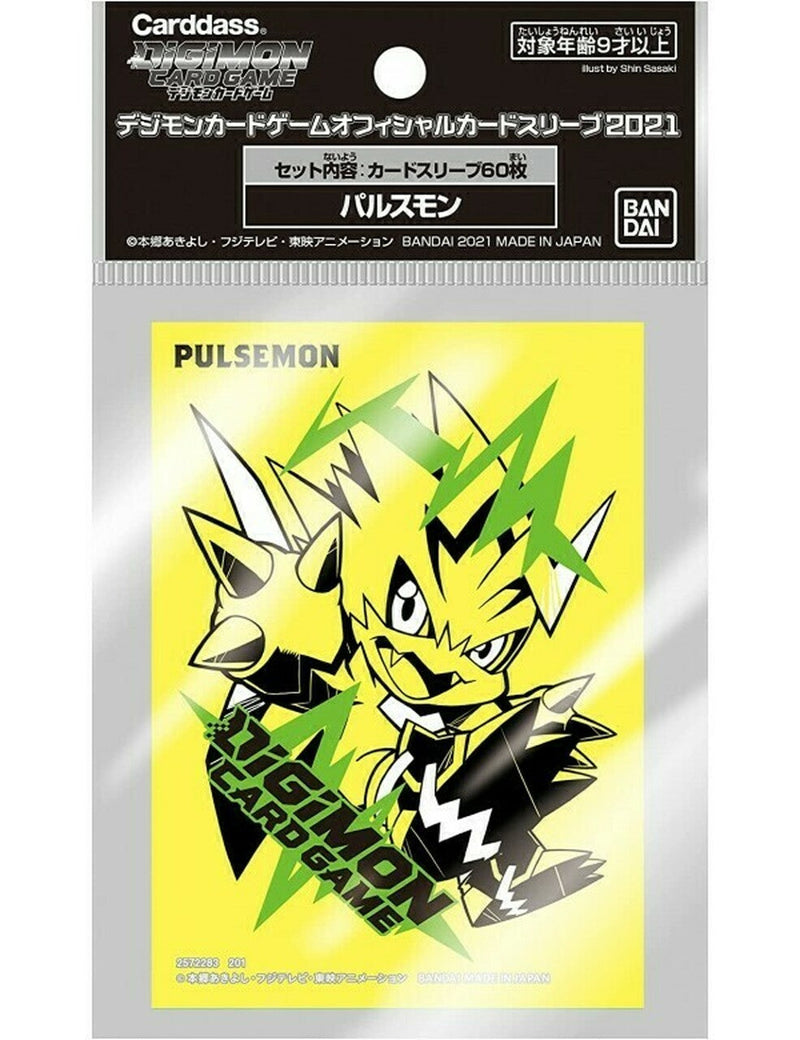 Digimon Official Sleeves 2021 & 2022