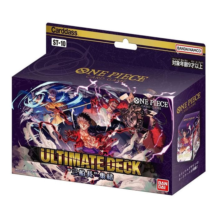 One Piece TCG - Ultra Deck The Three Captains ST-10 One Piece TCG - Ultra Deck The Three Captains ST-10